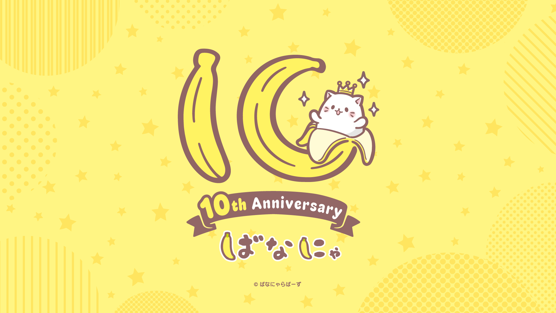 Bananya Buddies Mobile Game Coming to Crunchyroll Game Vault This Summer