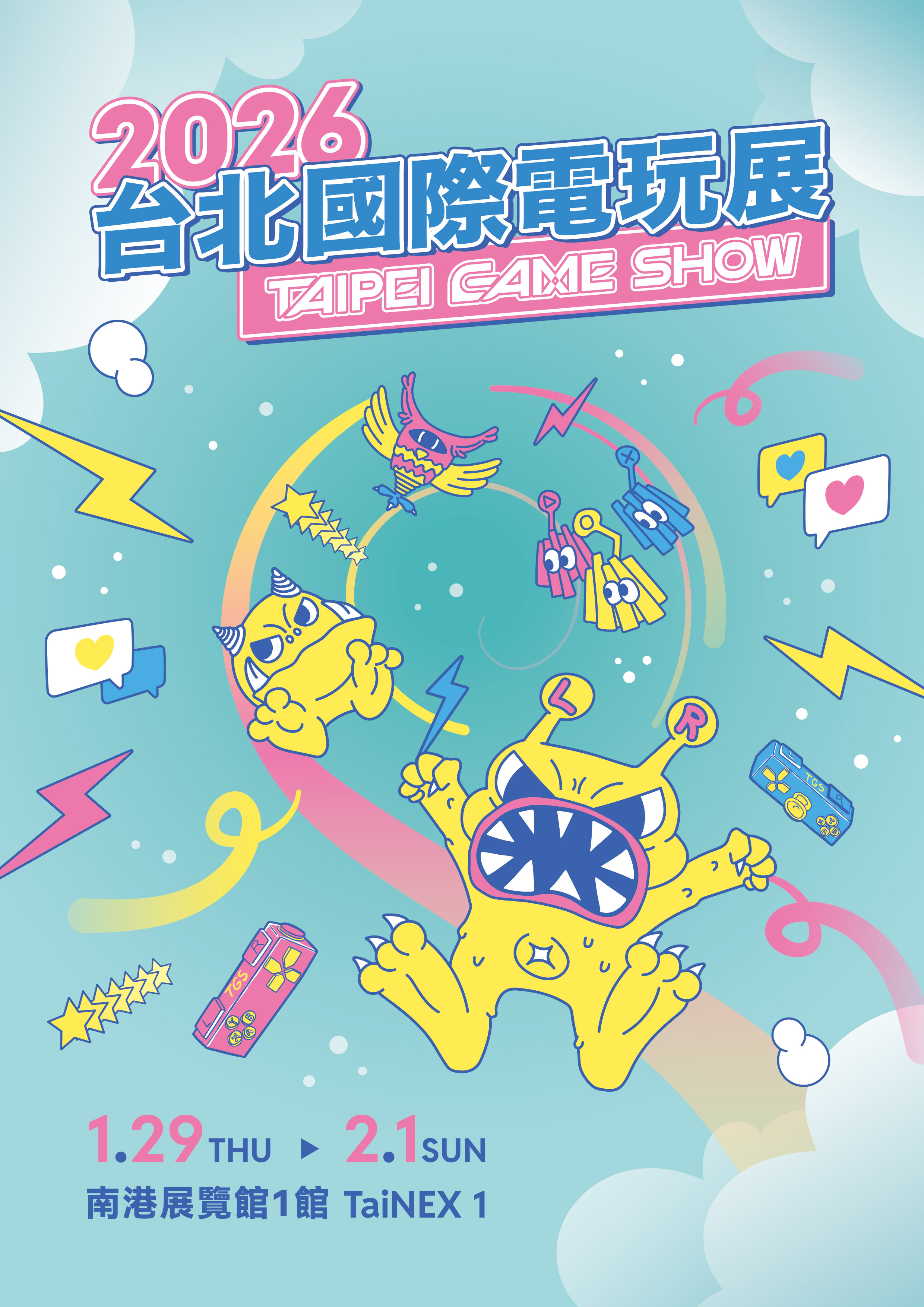 Taipei Game Show 2027 Announces January Dates, Indie Game Award Now Open