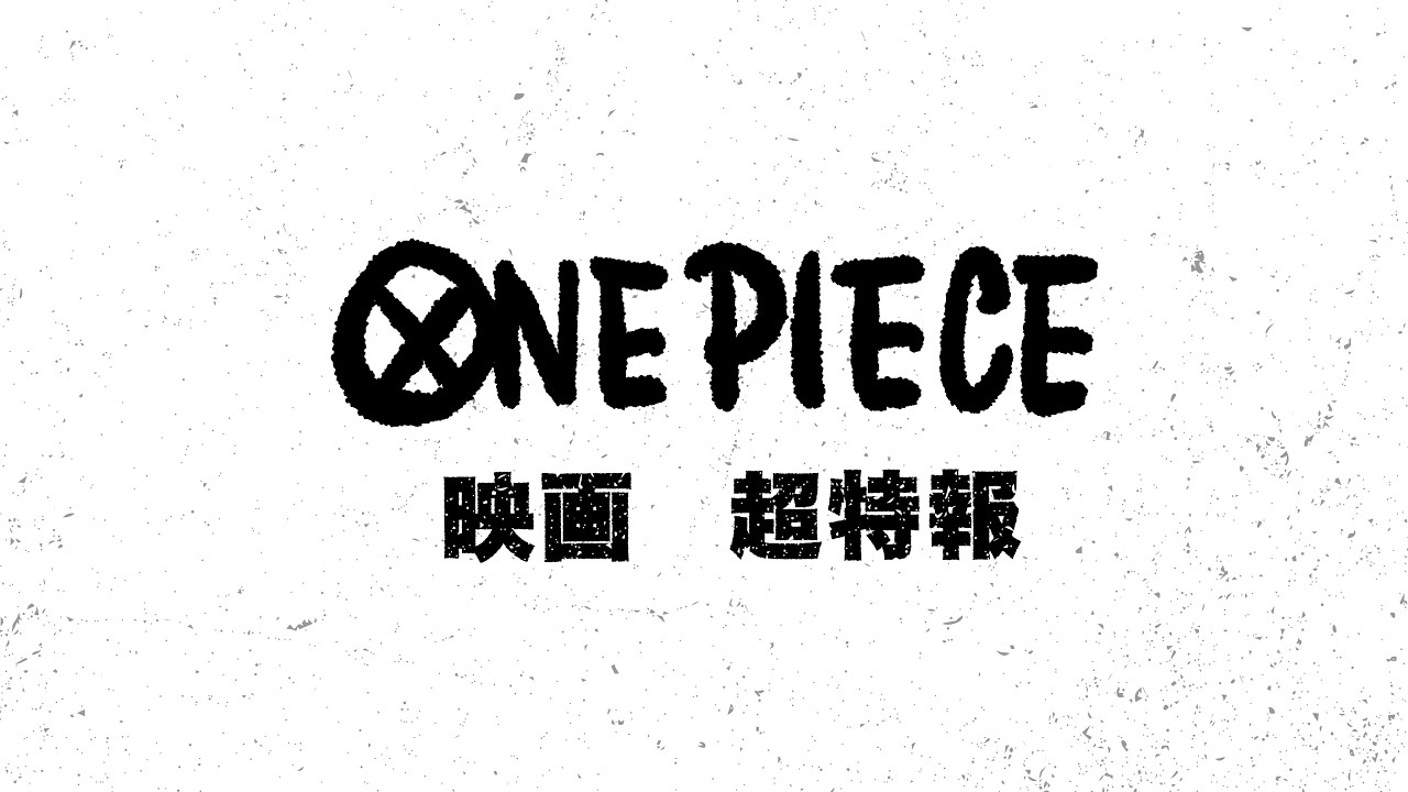 ONE PIECE Ends a Five-Year Theatrical Drought With Two Movies Timed to Anniversaries, Not the Story