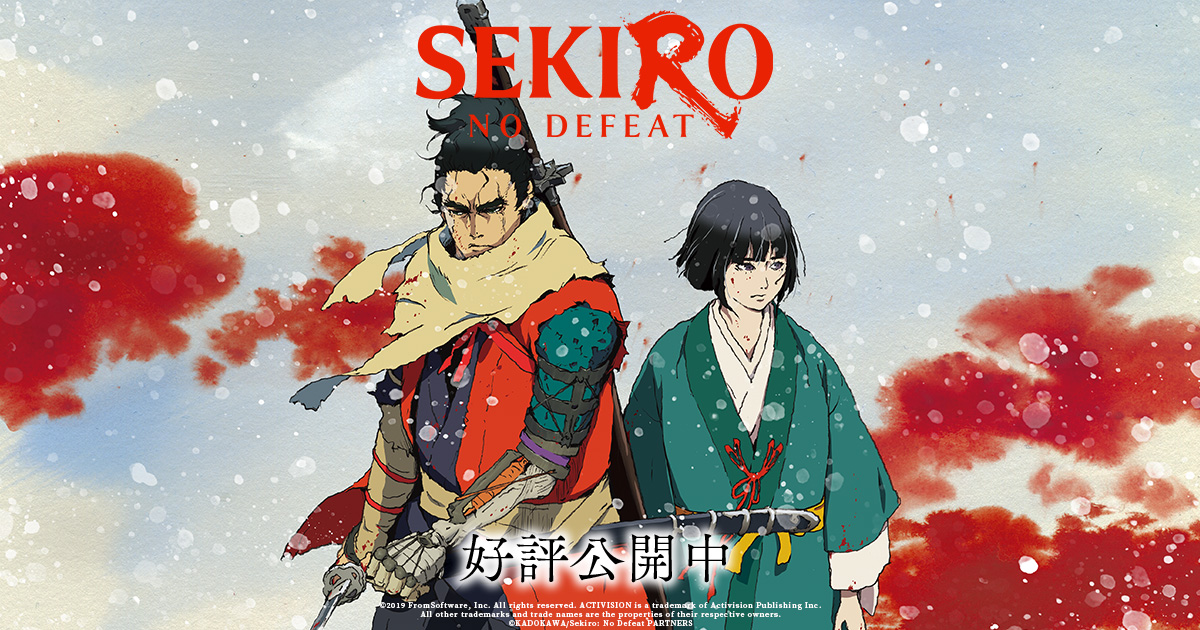 Sekiro: No Defeat Gets a January 2027 Crunchyroll Date, and Twice the Episodes of the Movie
