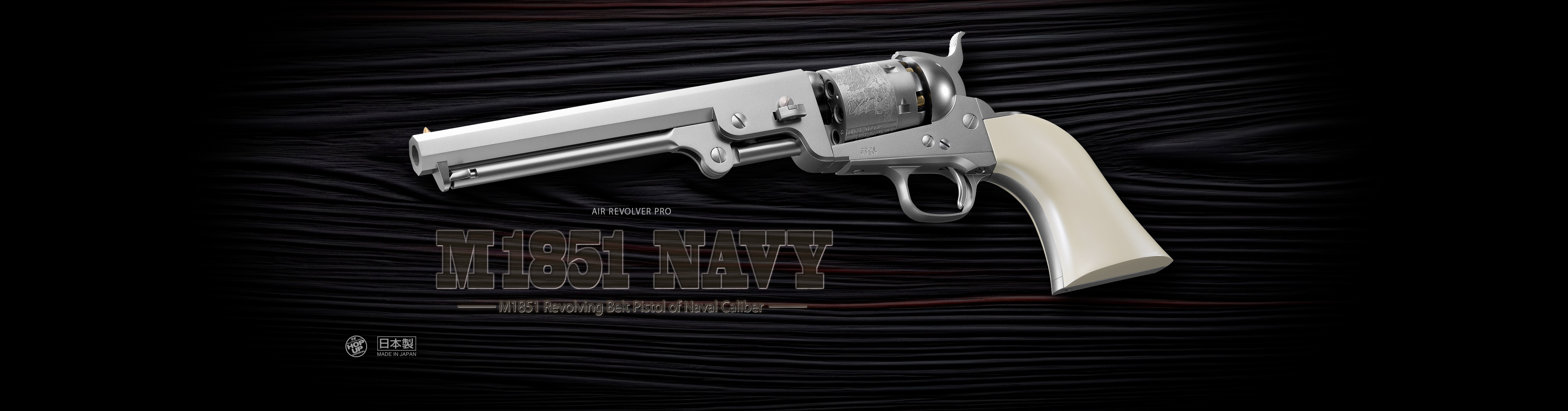 Tokyo Marui M1851 Navy silver model Air Revolver Pro